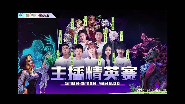 2022主播精英赛解说加比赛～