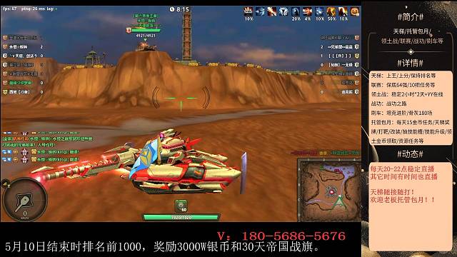 残局光黄沉着冷静，细节决定成败