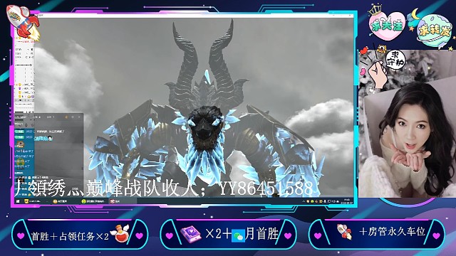 还是卡怪打的省事啊想找个虎牙师傅教我怎么玩虎牙很多功能还没弄明白呢