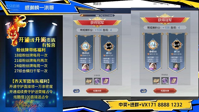 顶级分析师在线帮忙守门