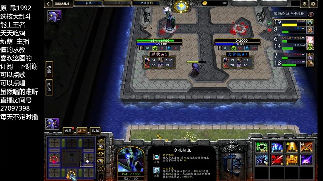 选技大乱斗魔兽RPG