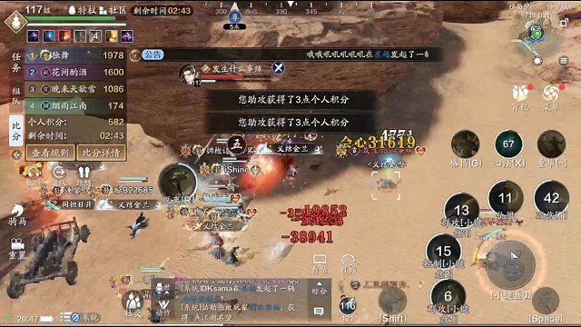 千里取人尊字令