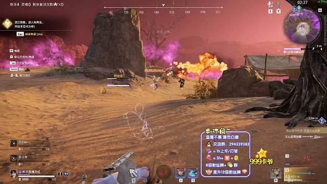 坠日局带老板决赛圈1v3