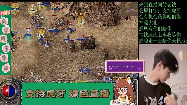 76小极品-0米打金抗米-今晚正式开区速来