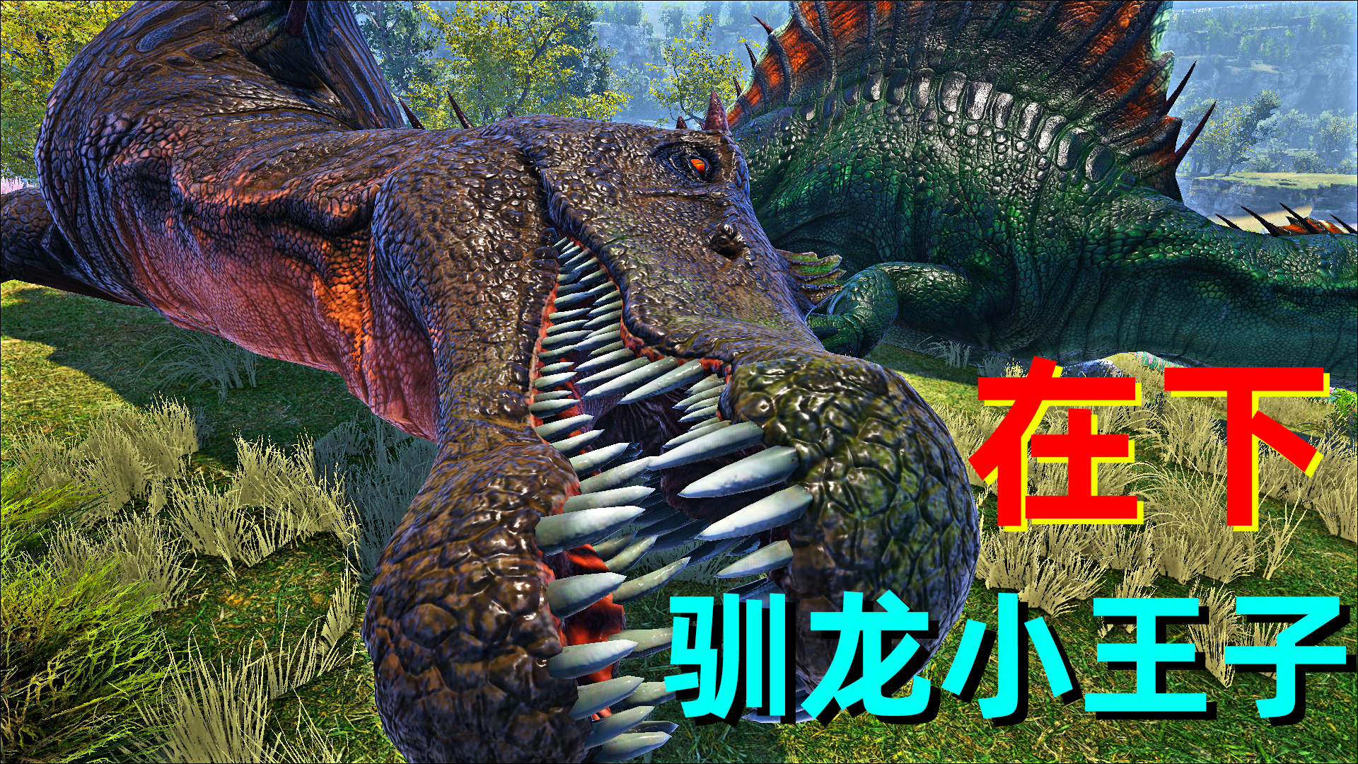 方舟生存07：我获得了自动重炮，正式跟棘背龙发起决战！