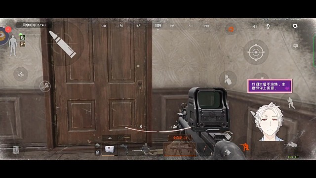 震惊山谷别墅竟然出现秘密文件