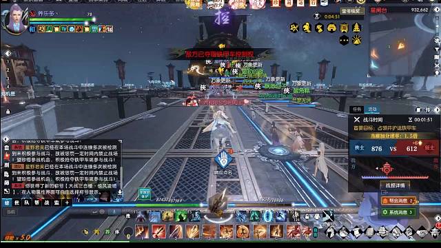 小雷儿接吃鸡战场