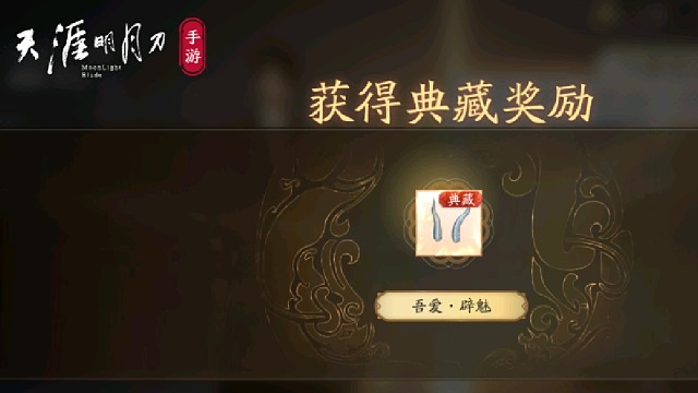 一发入魂的秘诀