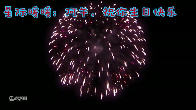 老仓鼠《阿午》生日快乐！！