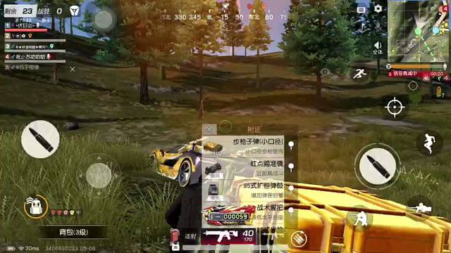 五月狂欢火热开启！