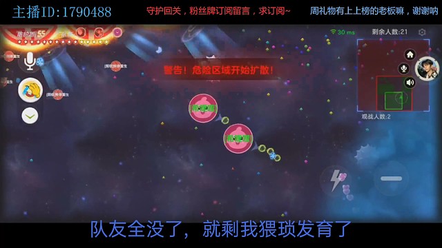 就很棒单人拿了第二