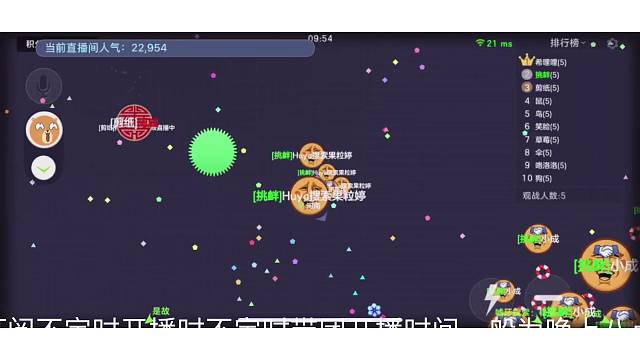 新人直播扫码免费带团