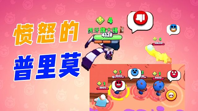 荒野乱斗：雪莉后花园沦为橡皮斗兽场！帅气围巾闪亮登场！