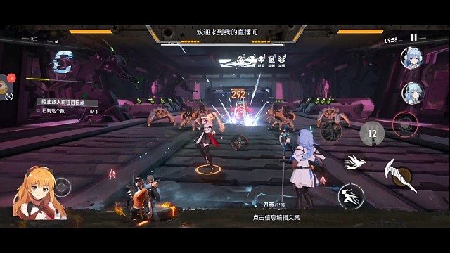 多维变量周榜第二周1