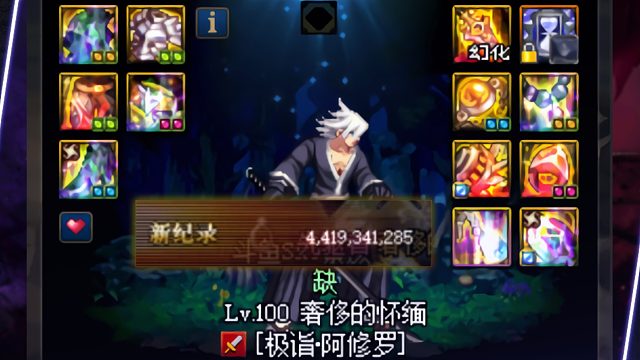 速度拉满！伤害离谱！阿修罗歧恍灵20秒极限打桩