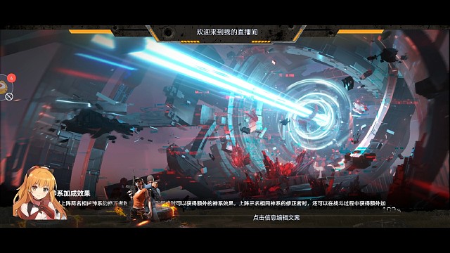 多维变量周榜第二周2