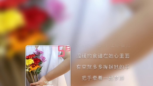 母親節(jié)快樂