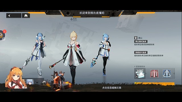 多维变量周榜第二周3