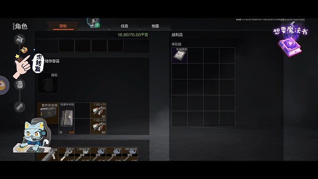 我叫它，蜘蛛感应