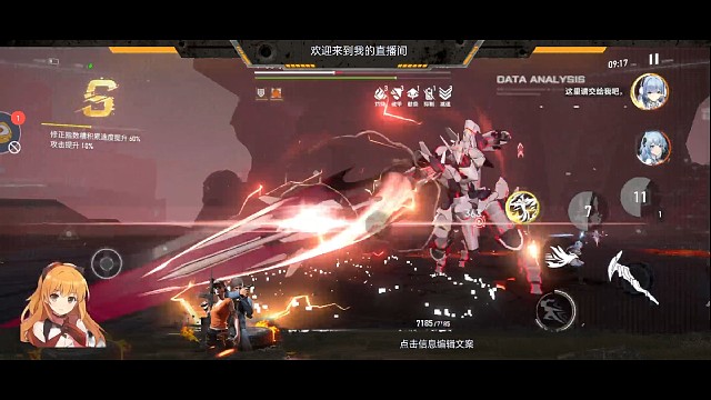 多维变量周榜第二周4