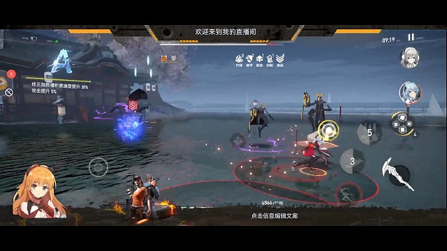 多维变量周榜第二周5