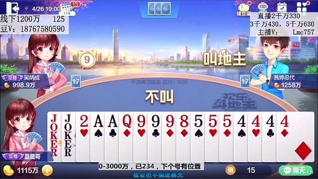 三飞剩两炸也顶不住啊