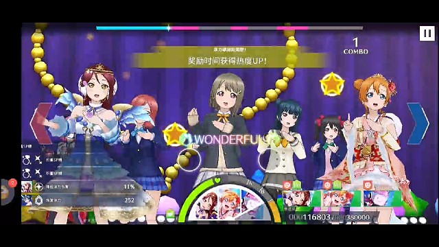 萌萌卡哇伊的音游，女孩子最爱