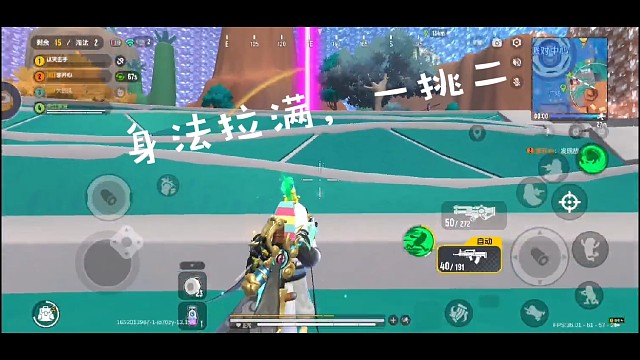 大师局，野排身法拉满，遭遇测补，吐了。