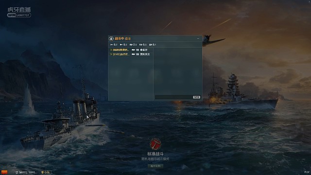 组队爬线，希佩尔这局打了一半沉了。8个核心雷中两发才这点伤害呐……才点1把火！！！