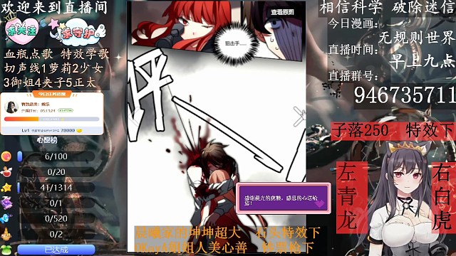 【直播切片】虐心小剧场