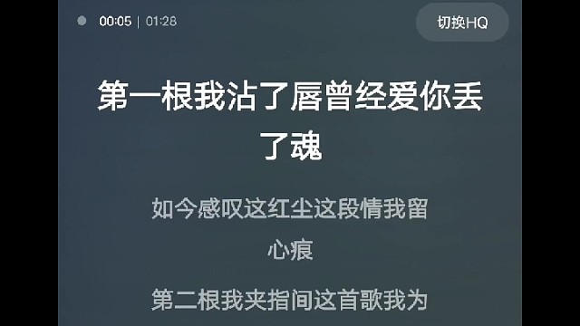 这辈子直了