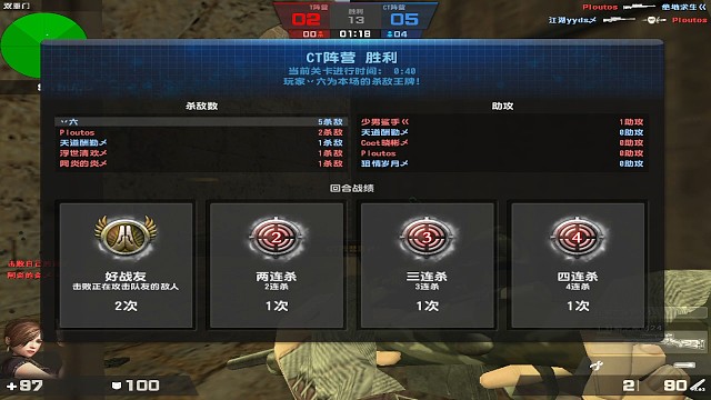 相遇是天意，而分开是人意