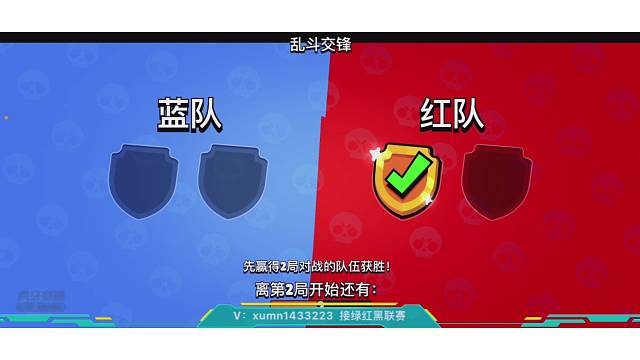 小号传奇晋级赛——让1追2