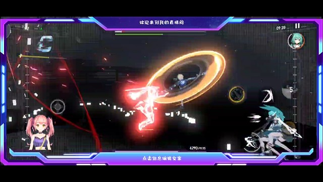 燃烧吧！深空之眼！燃起，绝杀！