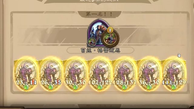 战棋瓦：七金融合怪 融合怪最后的荣光