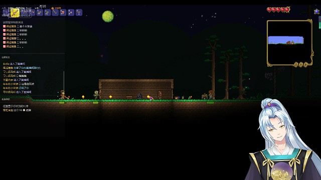 苏年的异世界探险2