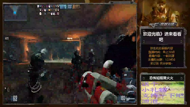 当生化变成挑战