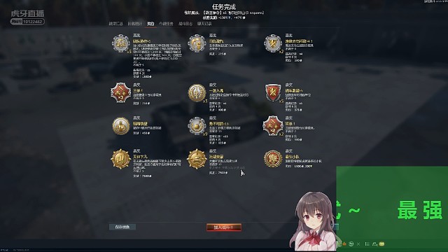德系元首超神局~