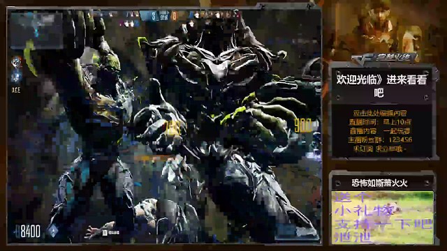 当生化变成挑战