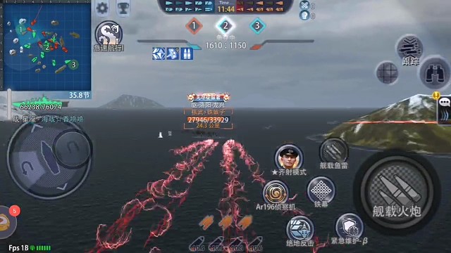 鐵頭龍興