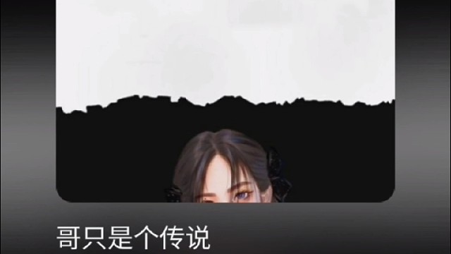 听过这个歌的都结婚生娃了吧。