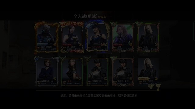 剪辑狙