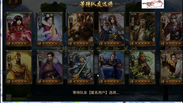 王昭君的悲鸣声都传到门神家里去了