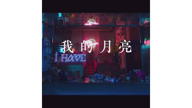 #音乐现场#每日一歌“愿你手里有六便士，心中有月亮