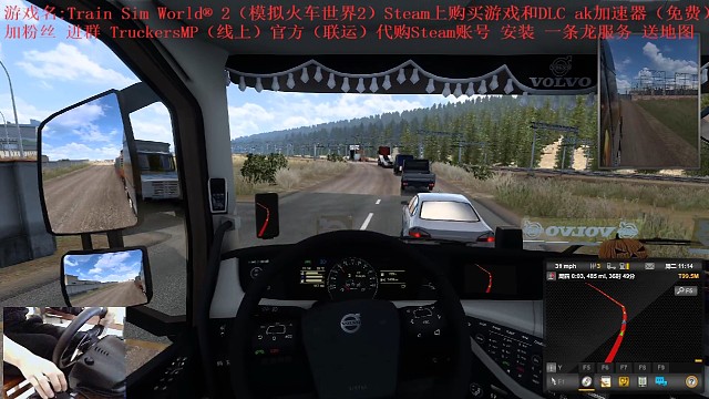 卡车开成火车了，走到无路可走！