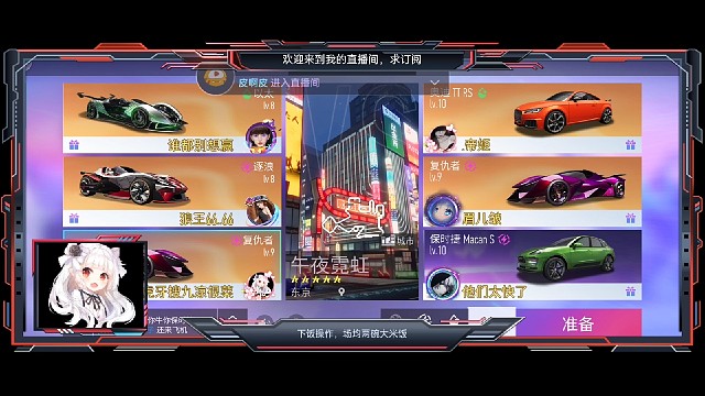 就下饭呗，轮流失误