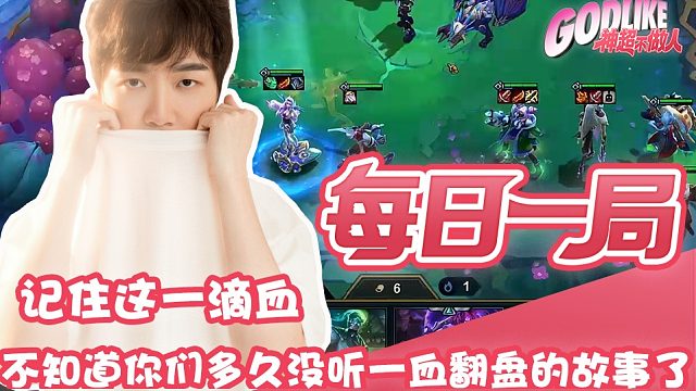 七发明搭配二星泽丽，奇怪的组合也能吃鸡！