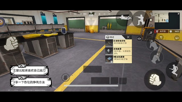 螳螂捕蝉黄雀在后啊啊啊啊啊啊啊