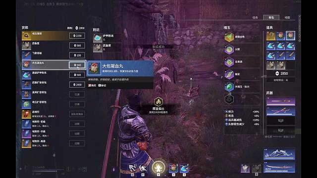 欢迎来到我的直播间