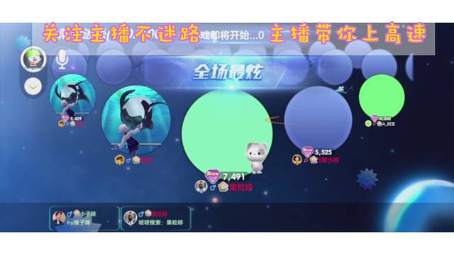 关注订阅免费带团关注主播不迷路